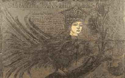 Птица Сирин и виноград